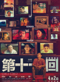中文字幕第一页在线播放